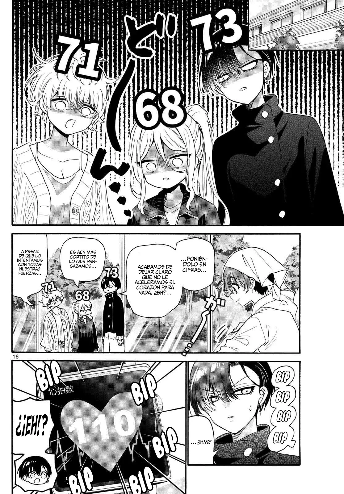 Mikadono Sanshimai wa Angai, Choroi Capitulo 183: Una competencia que te acelera el corazón página 19