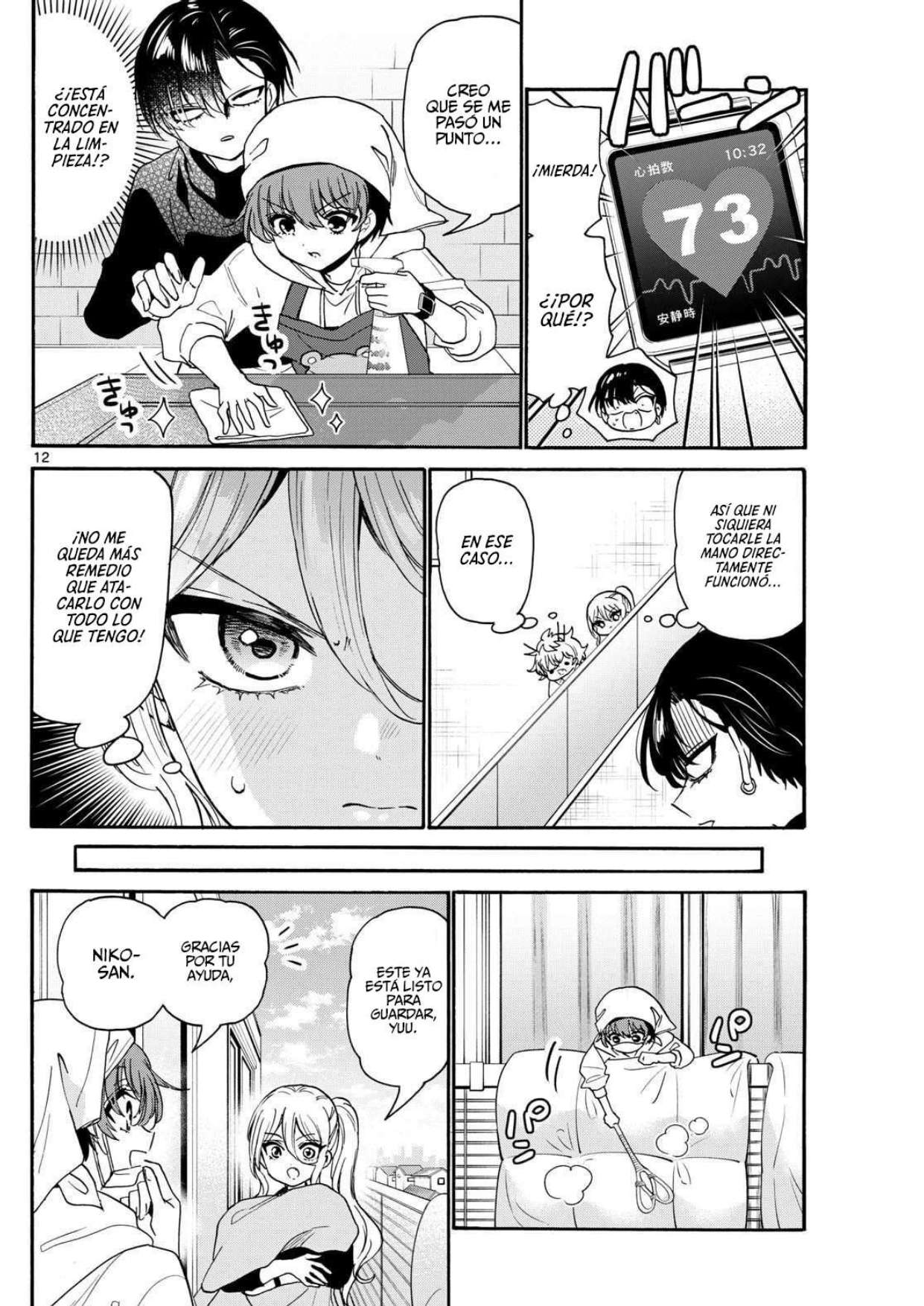 Mikadono Sanshimai wa Angai, Choroi Capitulo 183 página 12