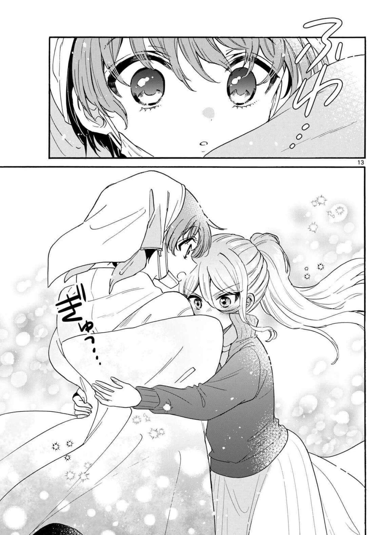 Mikadono Sanshimai wa Angai, Choroi Capitulo 183 página 13