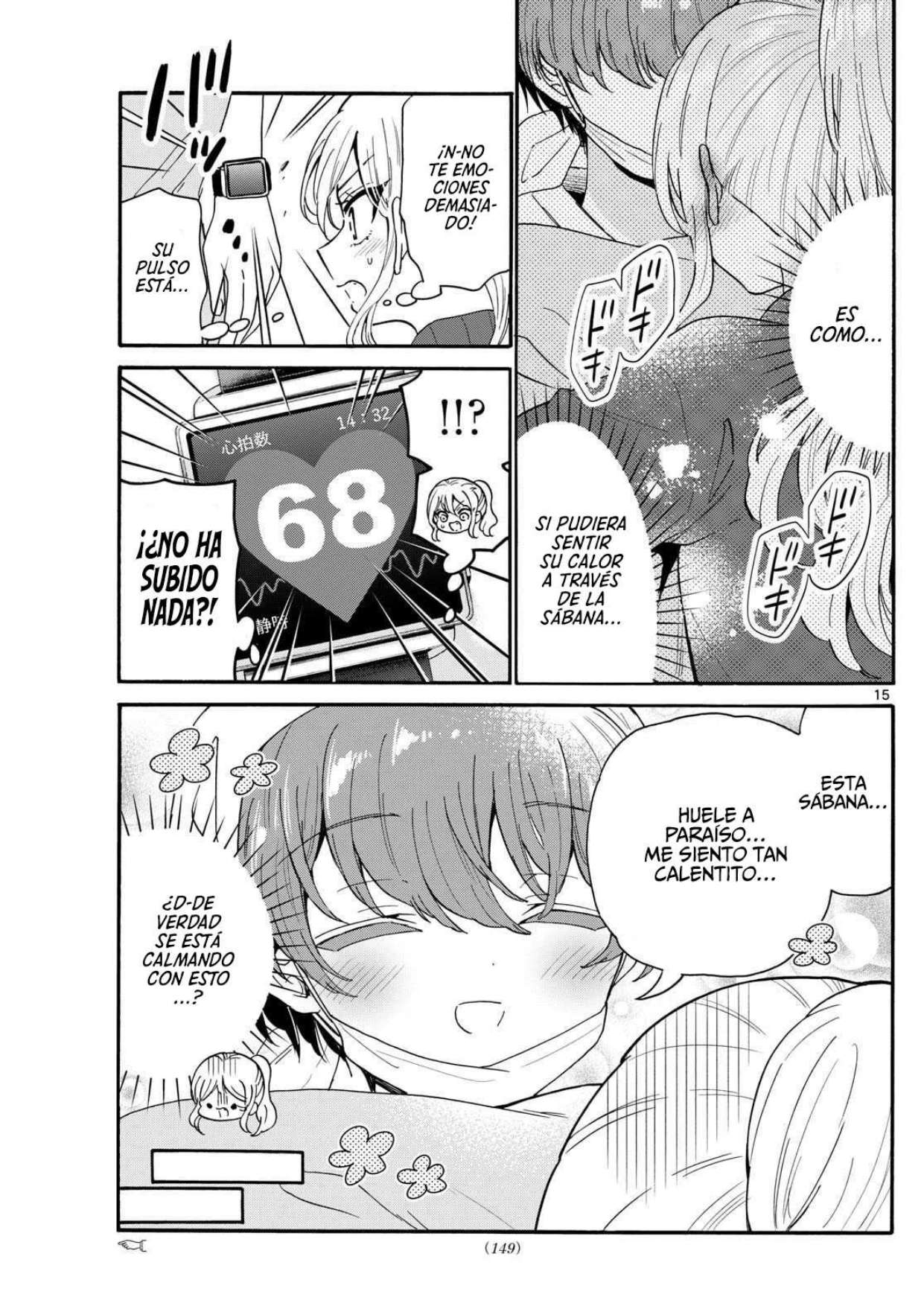 Mikadono Sanshimai wa Angai, Choroi Capitulo 183 página 15