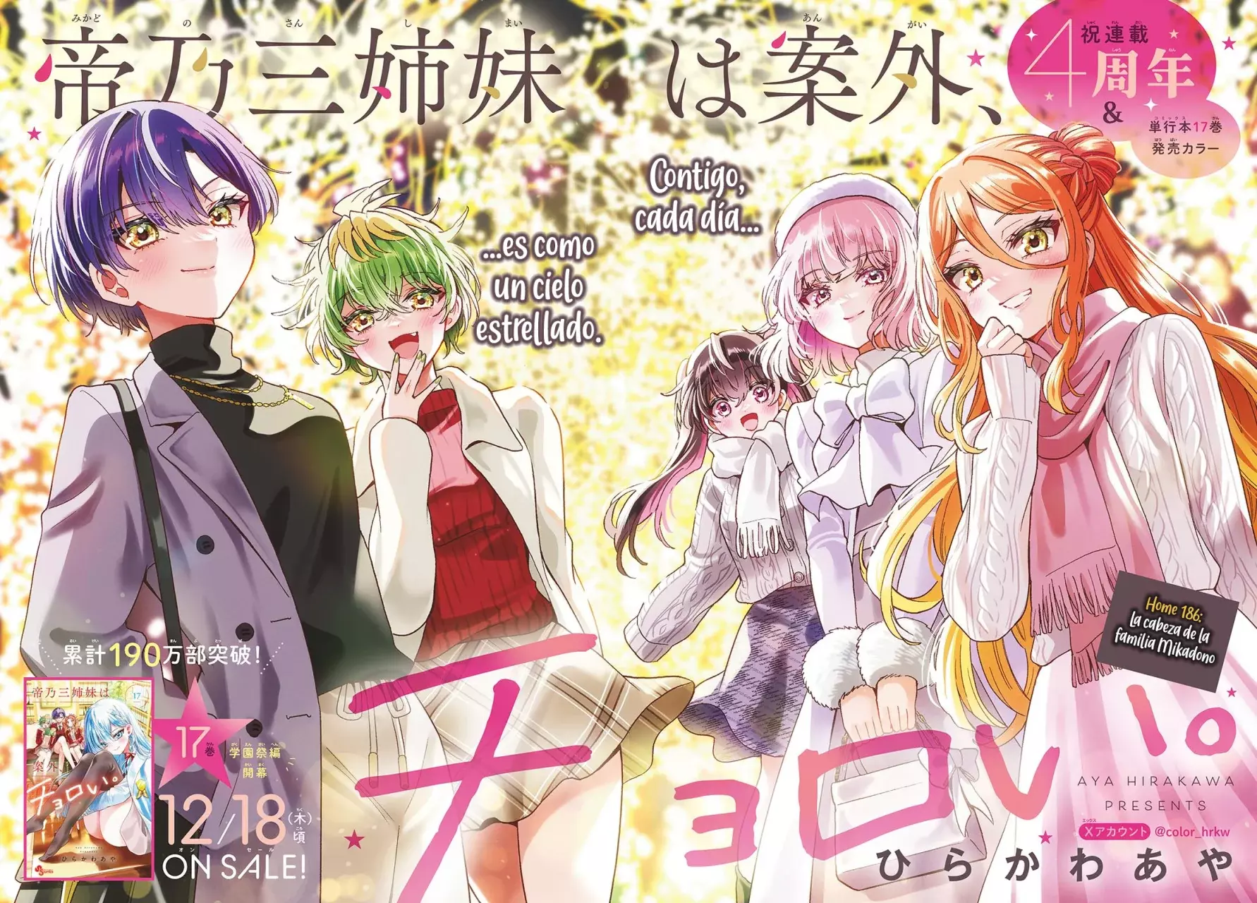 Mikadono Sanshimai wa Angai, Choroi Capitulo 186: La cabeza de la familia Mikadono página 4