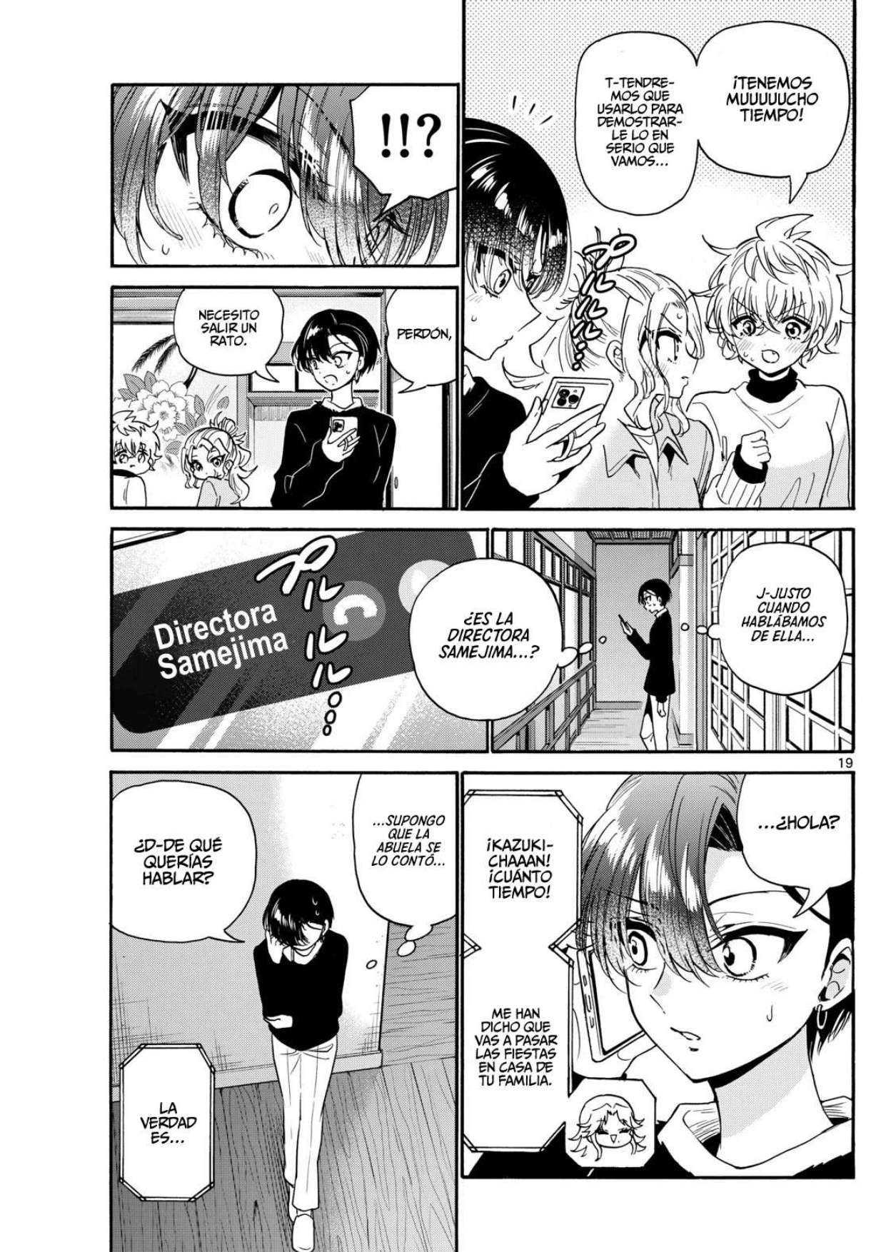 Mikadono Sanshimai wa Angai, Choroi Capitulo 186 página 17