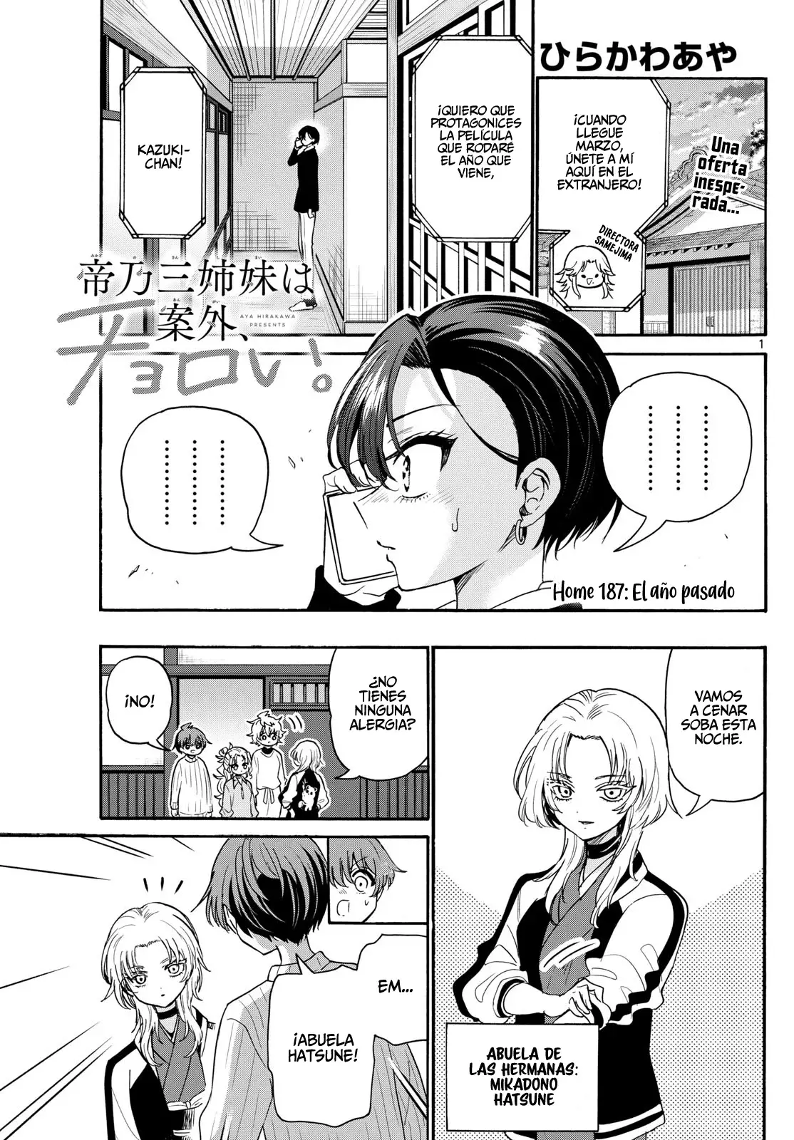 Mikadono Sanshimai wa Angai, Choroi Capitulo 187: El año pasado página 4
