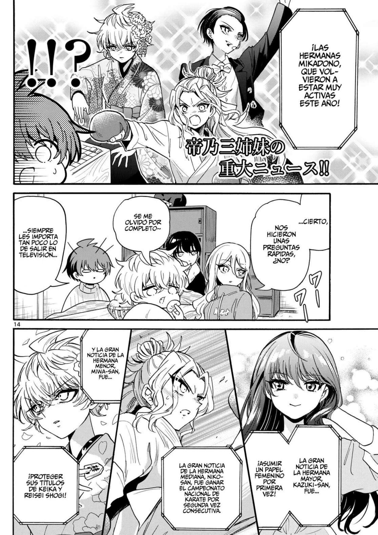 Mikadono Sanshimai wa Angai, Choroi Capitulo 187 página 14
