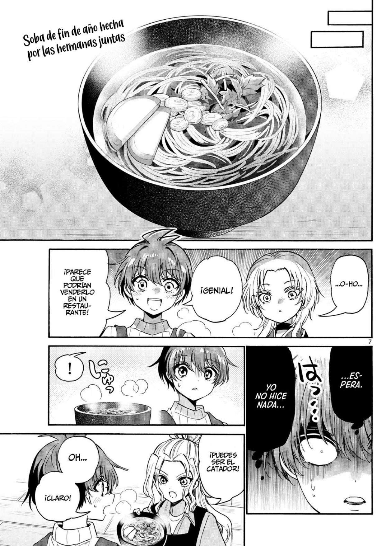 Mikadono Sanshimai wa Angai, Choroi Capitulo 187 página 7