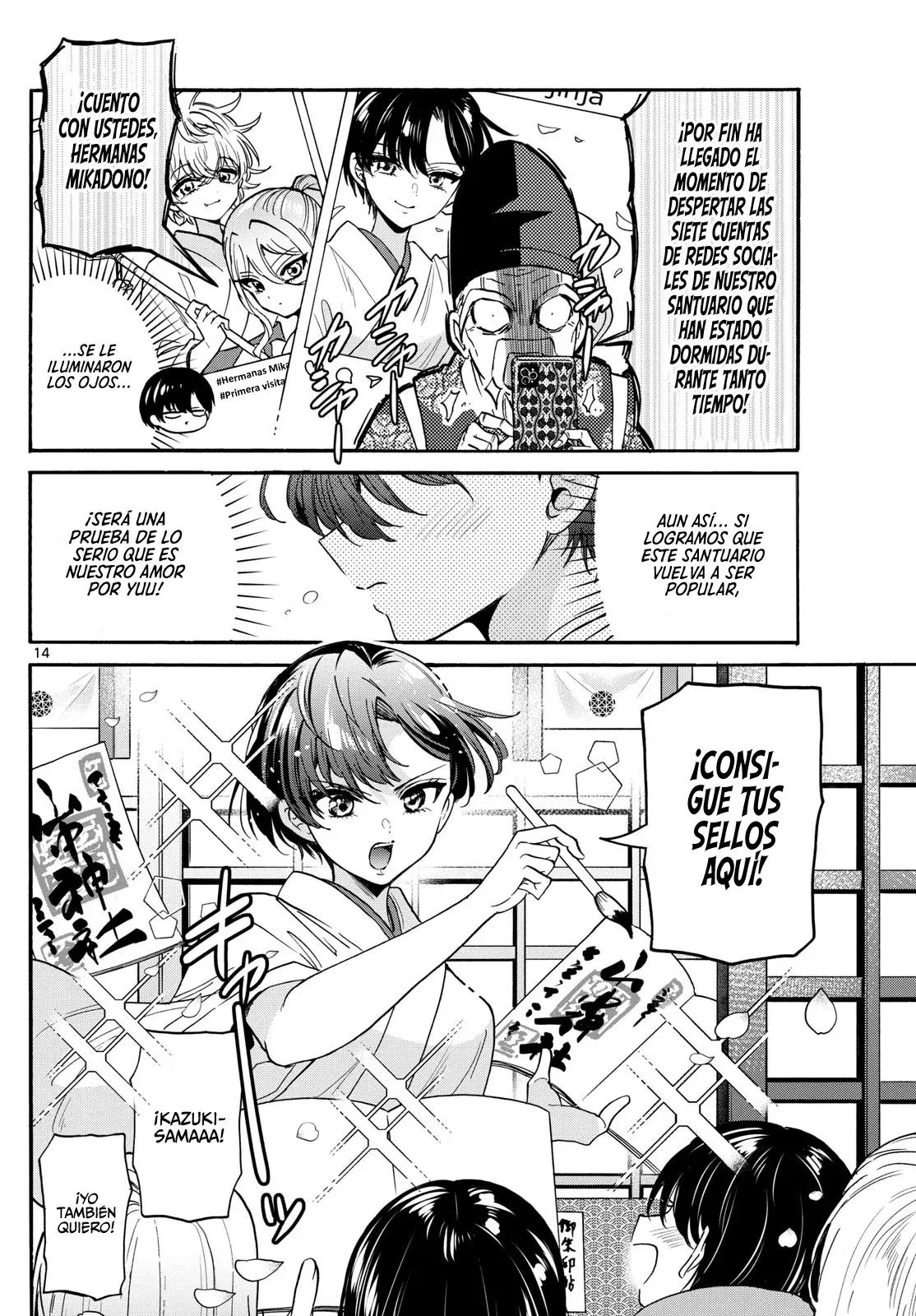 Mikadono Sanshimai wa Angai, Choroi Capitulo 189: La primera visita al templo, y un deseo página 17