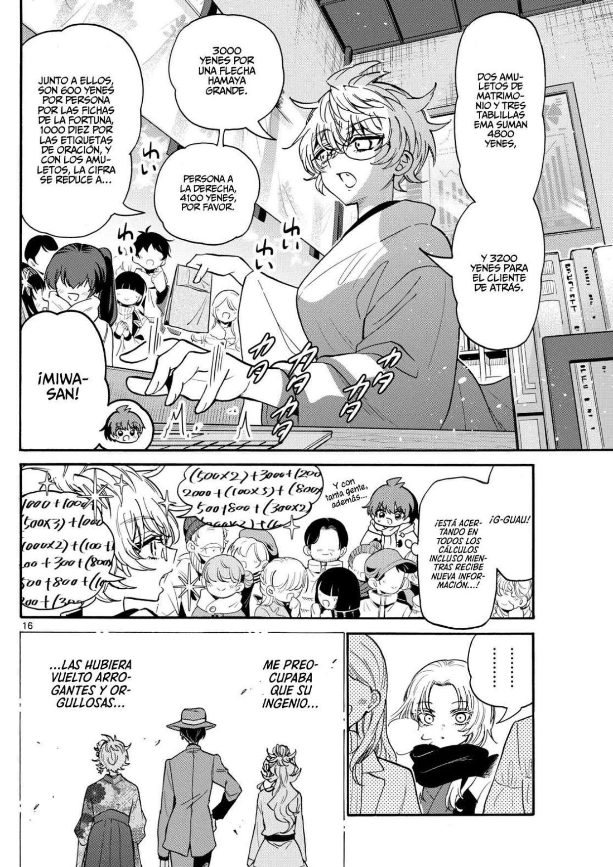 Mikadono Sanshimai wa Angai, Choroi Capitulo 189 página 16