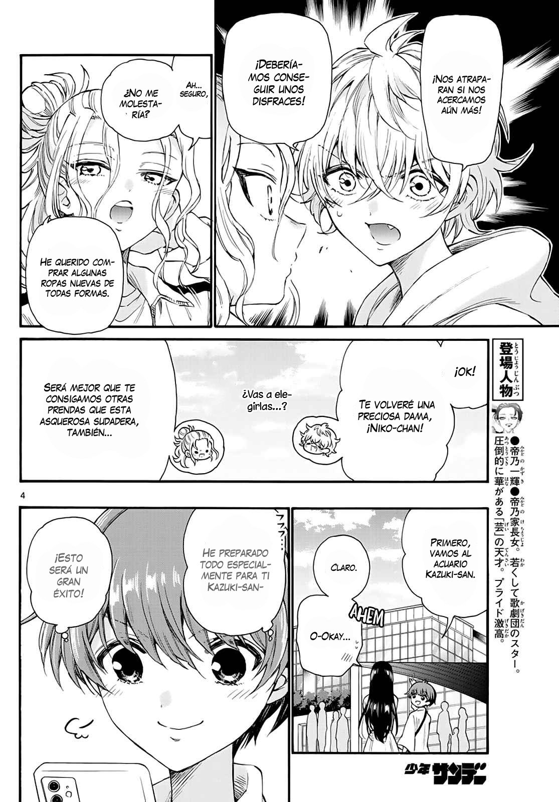 Mikadono Sanshimai wa Angai, Choroi Capitulo 19: Los roles se revierten rápido. página 6