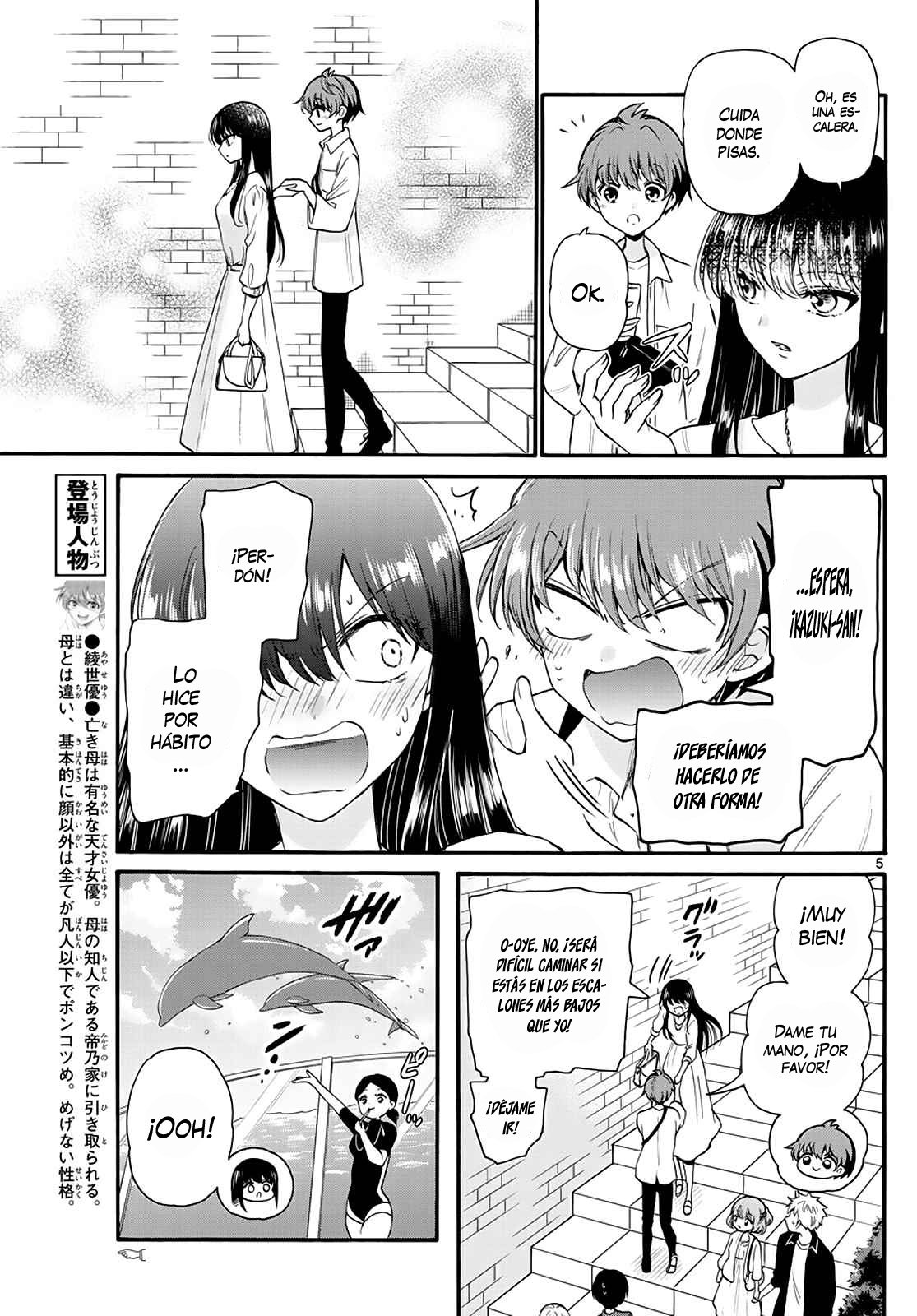 Mikadono Sanshimai wa Angai, Choroi Capitulo 19: Los roles se revierten rápido. página 7