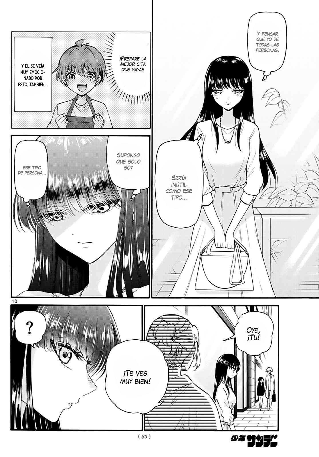 Mikadono Sanshimai wa Angai, Choroi Capitulo 19 página 13