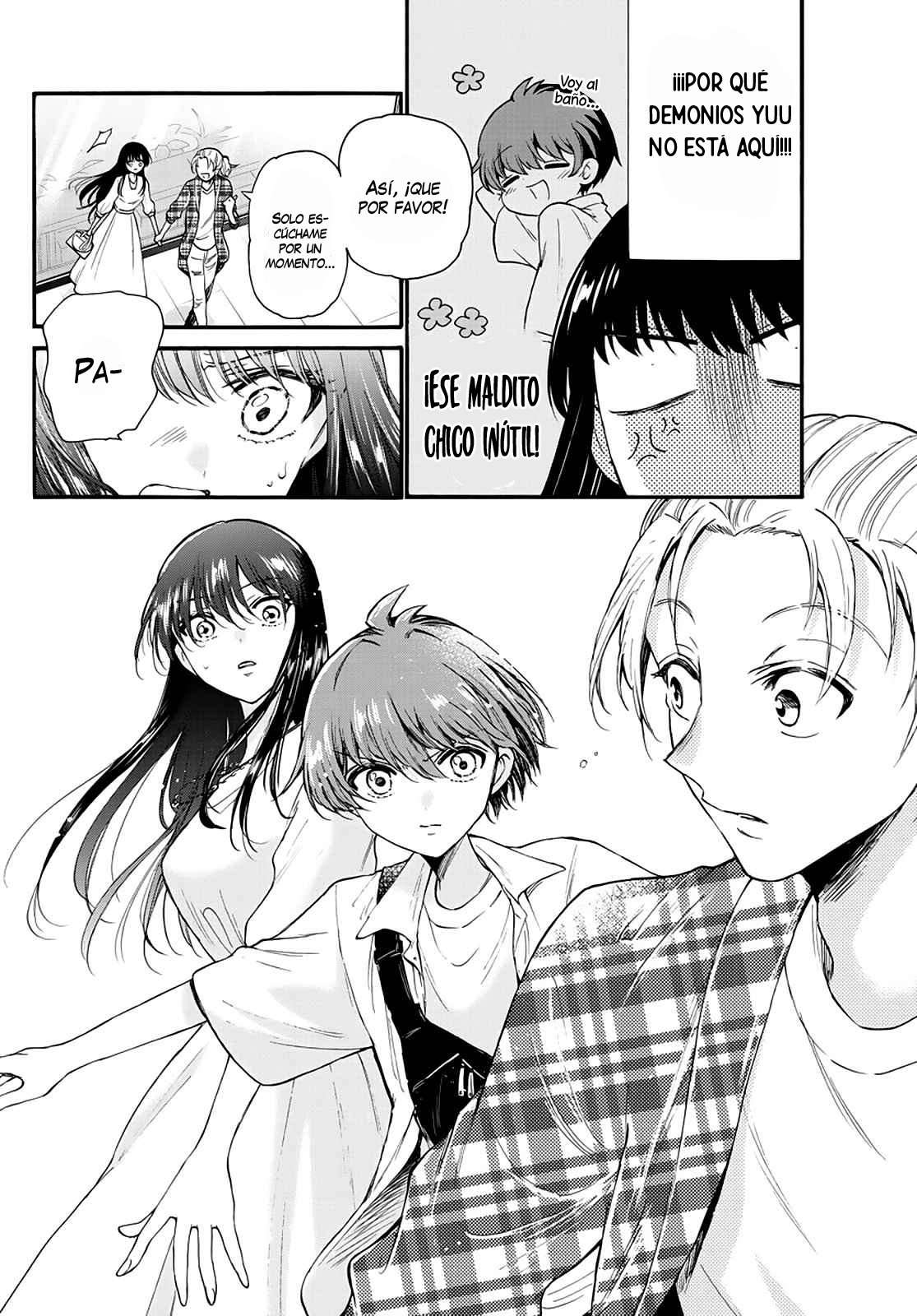 Mikadono Sanshimai wa Angai, Choroi Capitulo 19 página 15