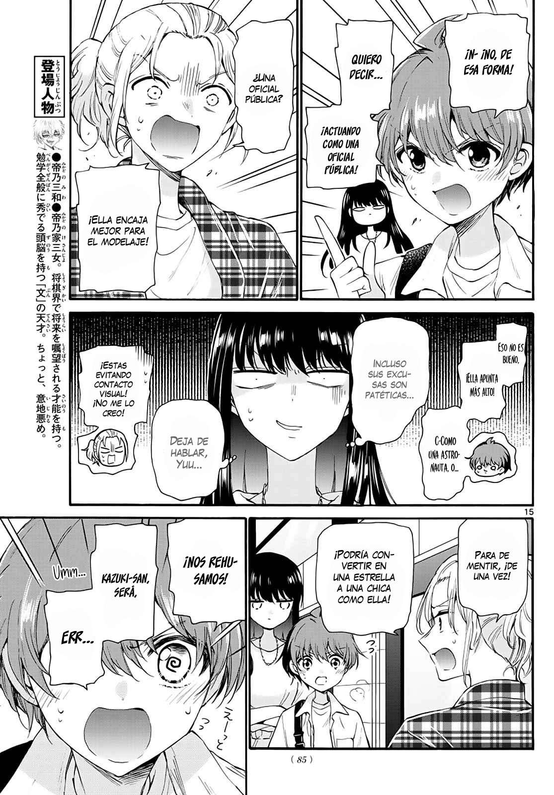 Mikadono Sanshimai wa Angai, Choroi Capitulo 19 página 18