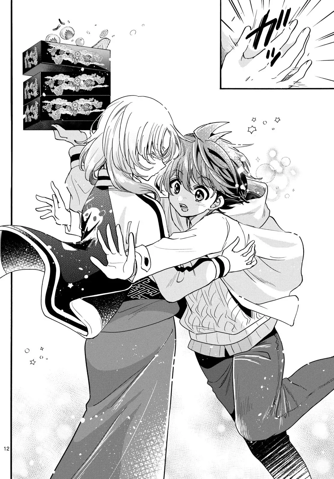 Mikadono Sanshimai wa Angai, Choroi Capitulo 191: Presta atención página 15