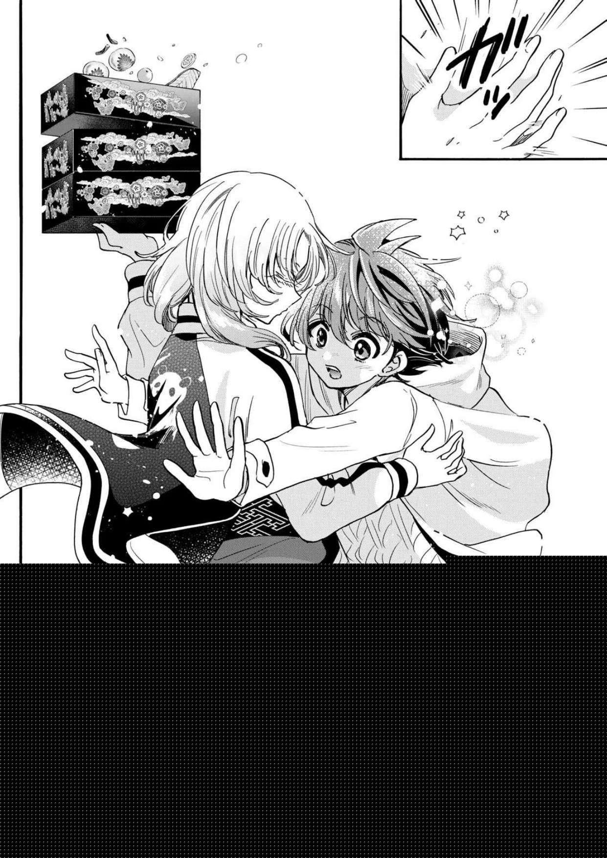 Mikadono Sanshimai wa Angai, Choroi Capitulo 191 página 11