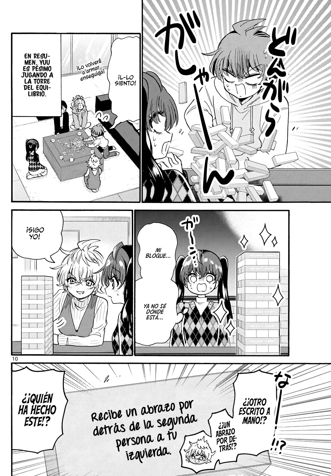 Mikadono Sanshimai wa Angai, Choroi Capitulo 192: Las fiestas de Año Nuevo de todos (lado de Sakura) página 13