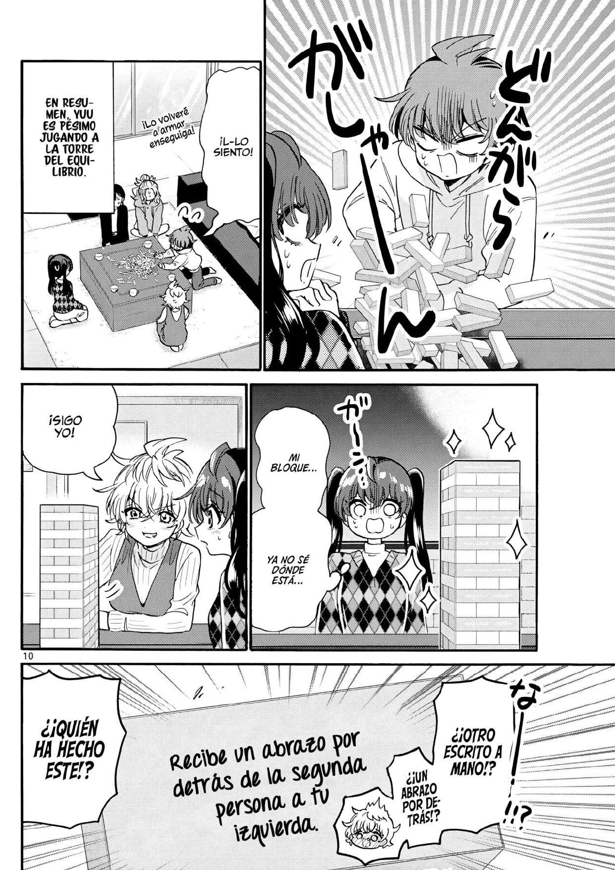 Mikadono Sanshimai wa Angai, Choroi Capitulo 192 página 10