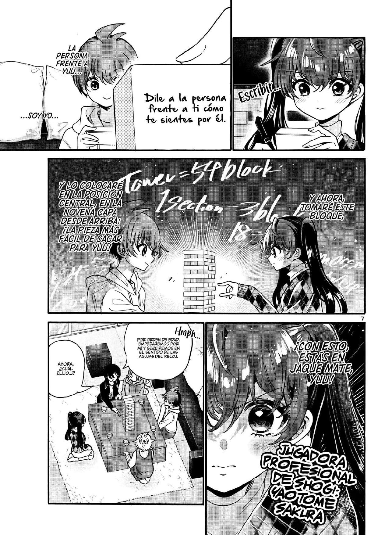 Mikadono Sanshimai wa Angai, Choroi Capitulo 192 página 7