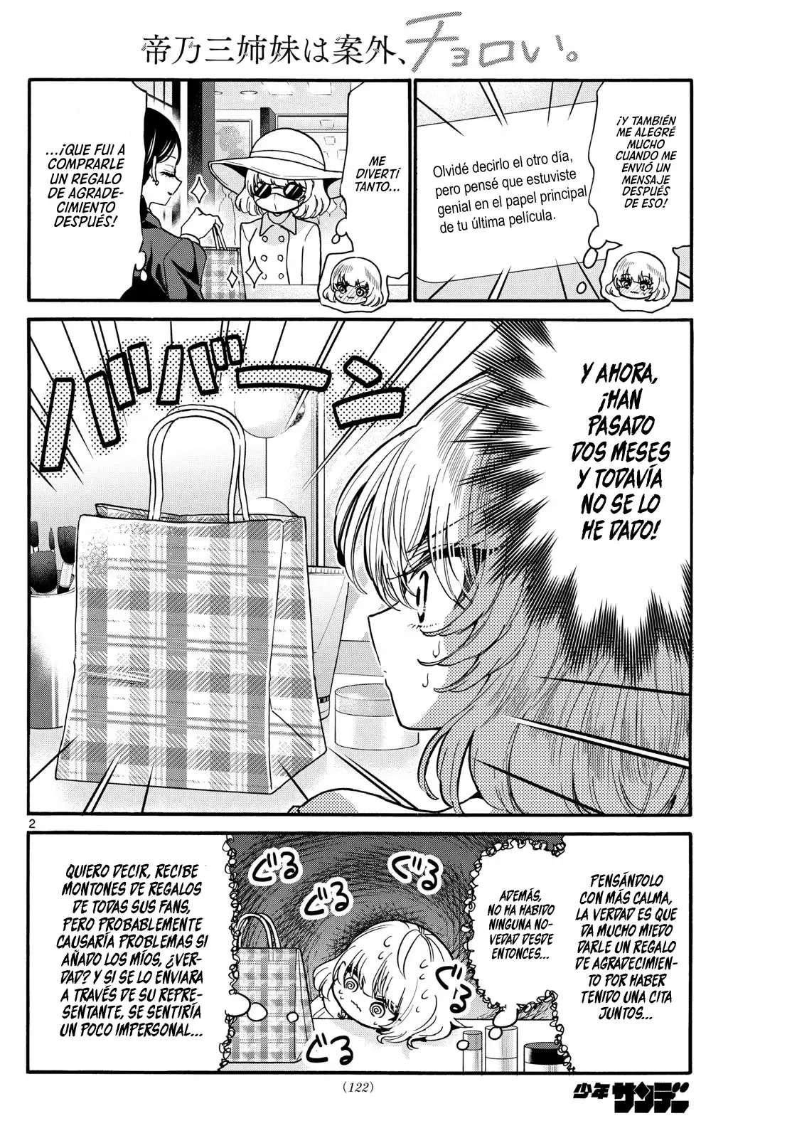Mikadono Sanshimai wa Angai, Choroi Capitulo 193: Las fiestas de Año Nuevo de todos (lado de Sena y Genga) página 6