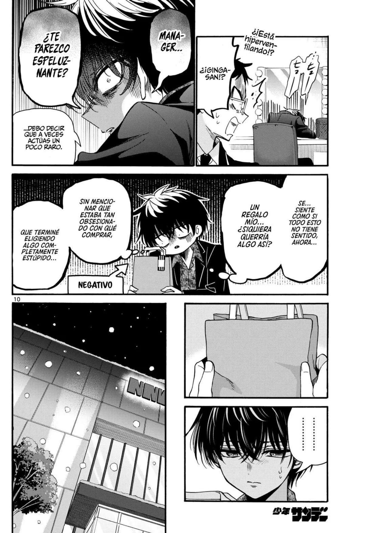 Mikadono Sanshimai wa Angai, Choroi Capitulo 193 página 11