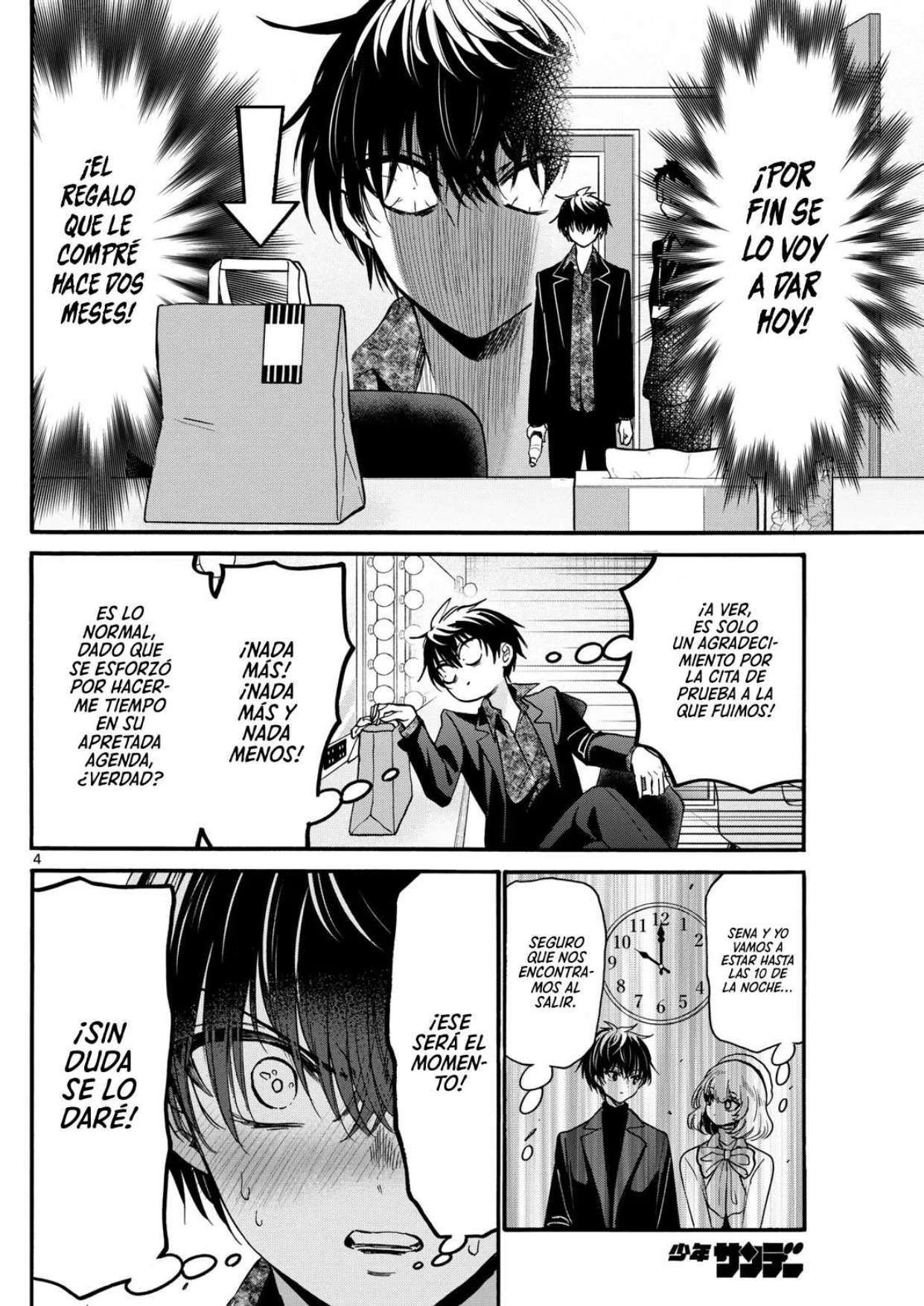 Mikadono Sanshimai wa Angai, Choroi Capitulo 193 página 5