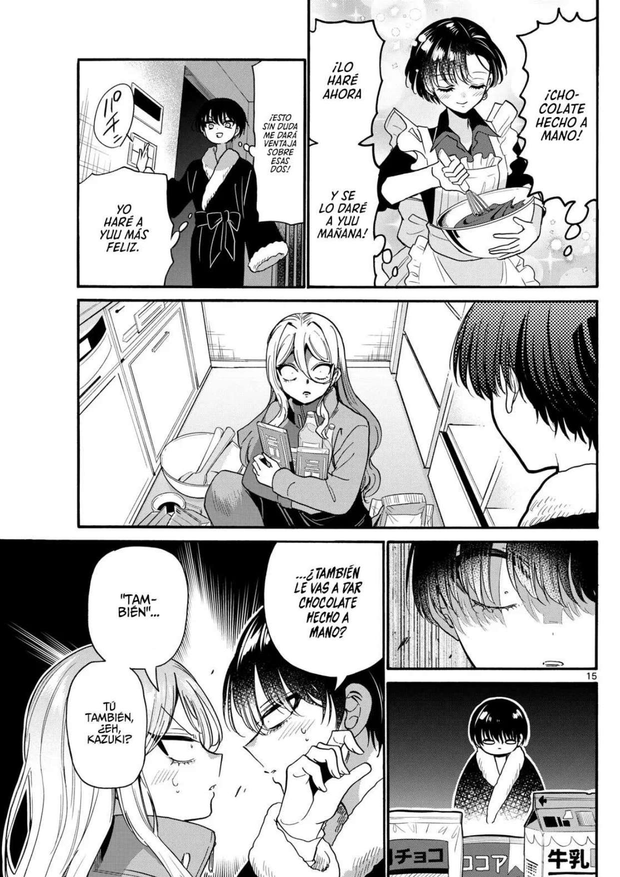 Mikadono Sanshimai wa Angai, Choroi Capitulo 194 página 15