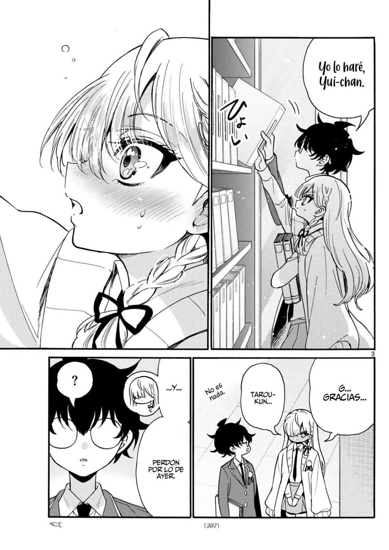 Mikadono Sanshimai wa Angai, Choroi Capitulo 194 página 3