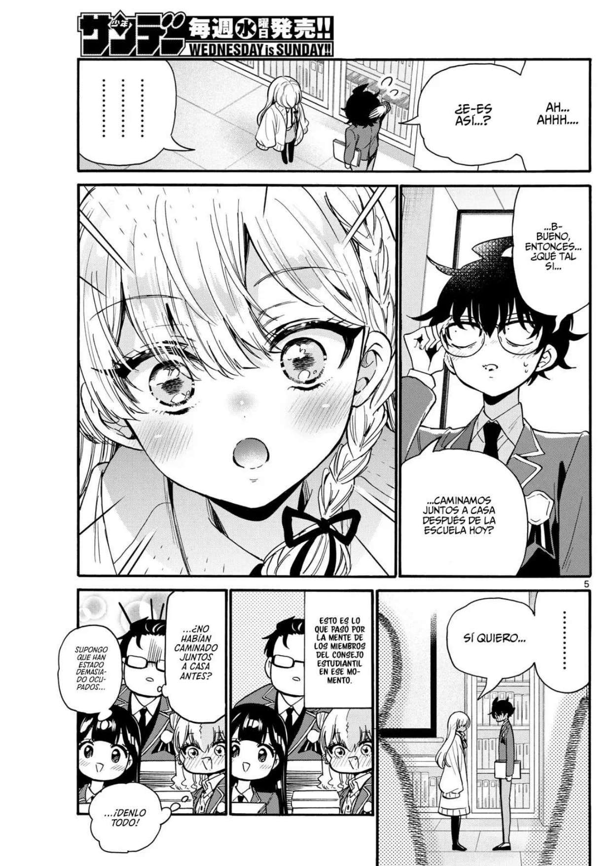 Mikadono Sanshimai wa Angai, Choroi Capitulo 194 página 5
