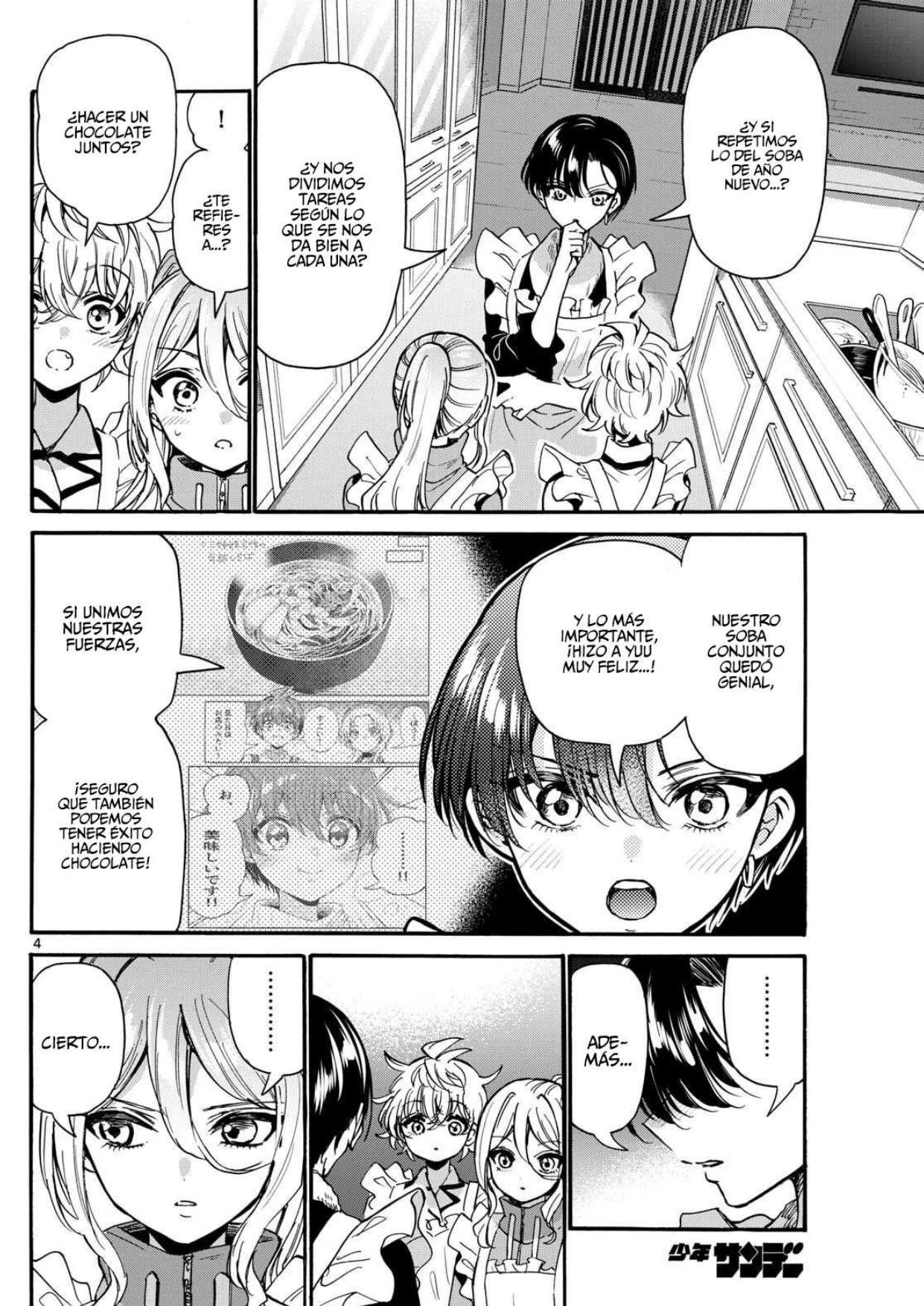 Mikadono Sanshimai wa Angai, Choroi Capitulo 195 página 3