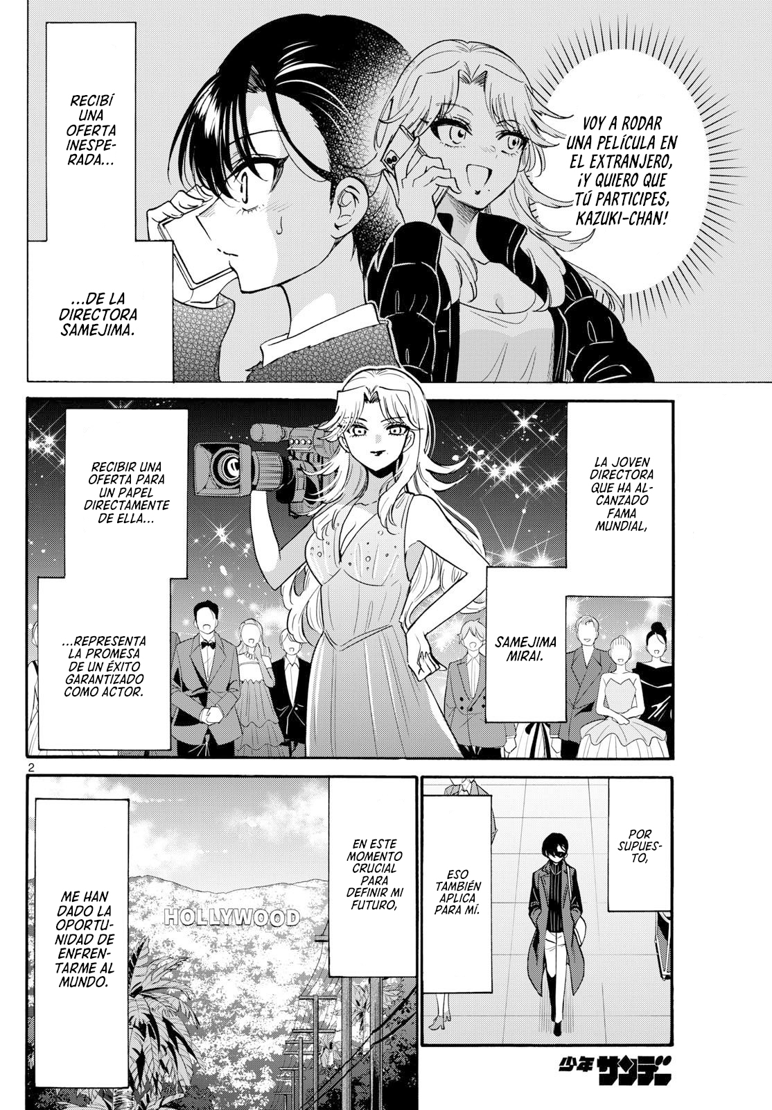Mikadono Sanshimai wa Angai, Choroi Capitulo 196 página 5