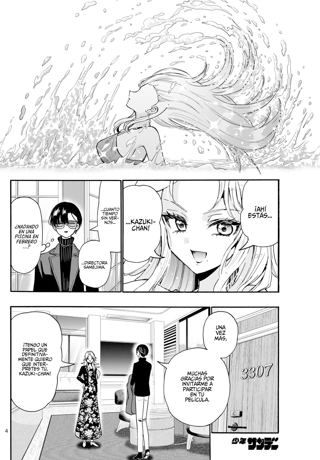 Mikadono Sanshimai wa Angai, Choroi Capitulo 196 página 7