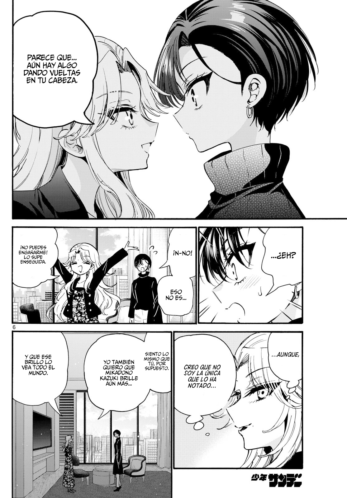 Mikadono Sanshimai wa Angai, Choroi Capitulo 196 página 9