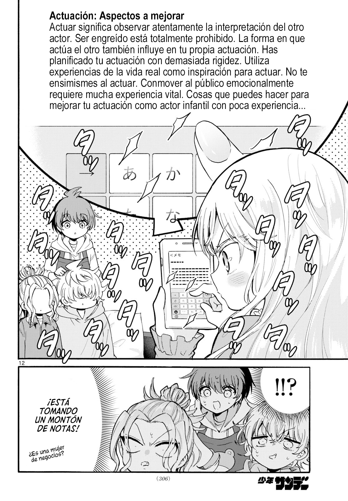 Mikadono Sanshimai wa Angai, Choroi Capitulo 197 página 15