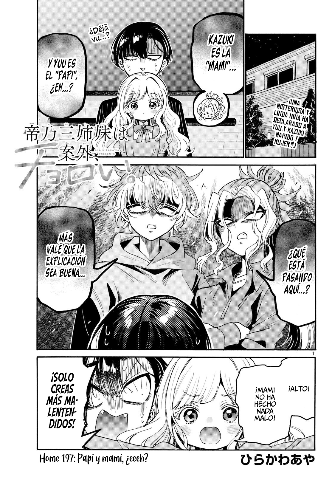 Mikadono Sanshimai wa Angai, Choroi Capitulo 197 página 4