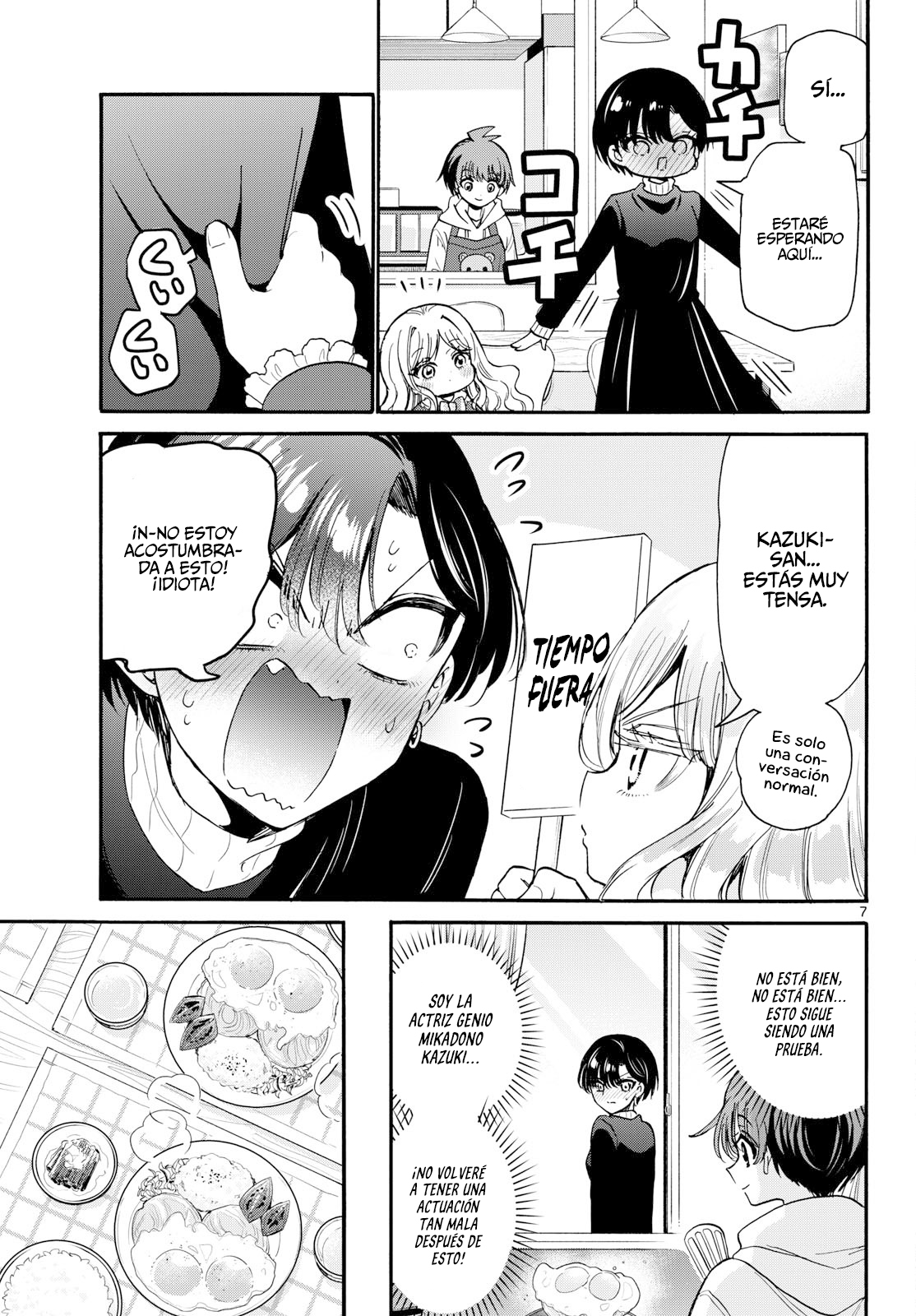 Mikadono Sanshimai wa Angai, Choroi Capitulo 198 página 7