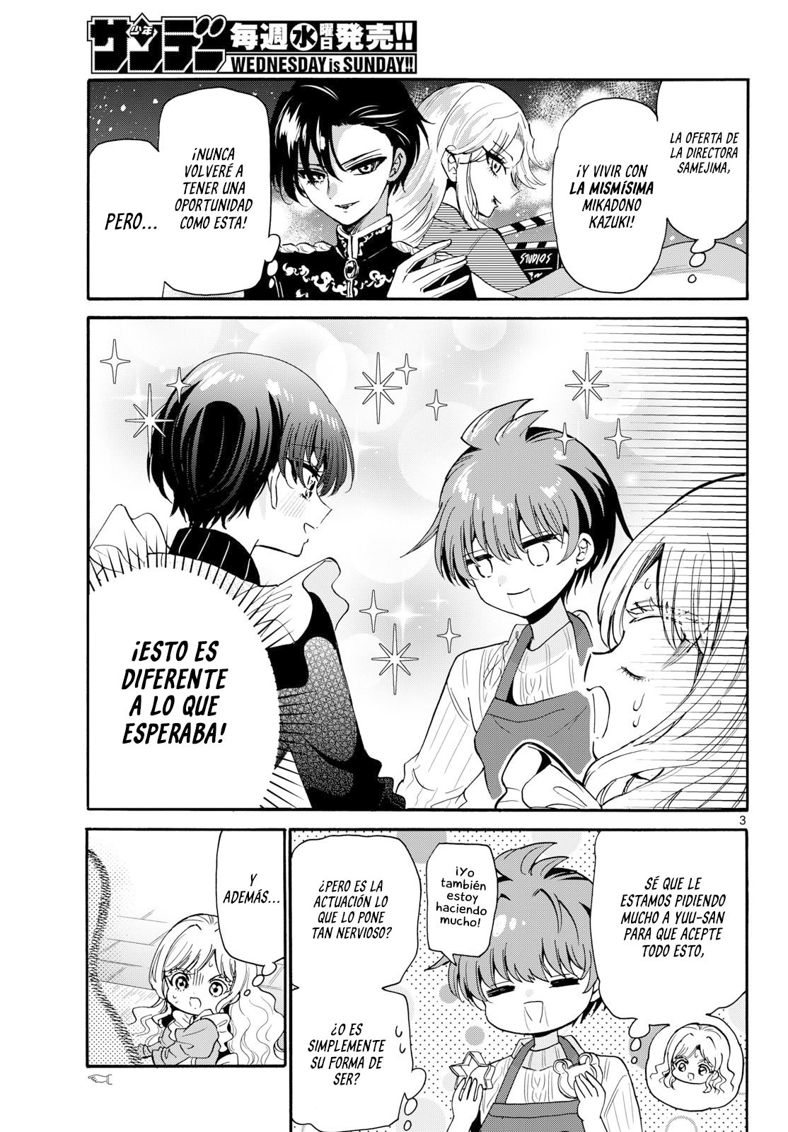 Mikadono Sanshimai wa Angai, Choroi Capitulo 199 página 3
