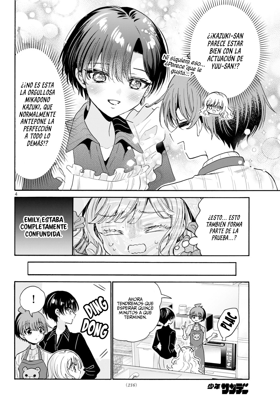 Mikadono Sanshimai wa Angai, Choroi Capitulo 199 página 4