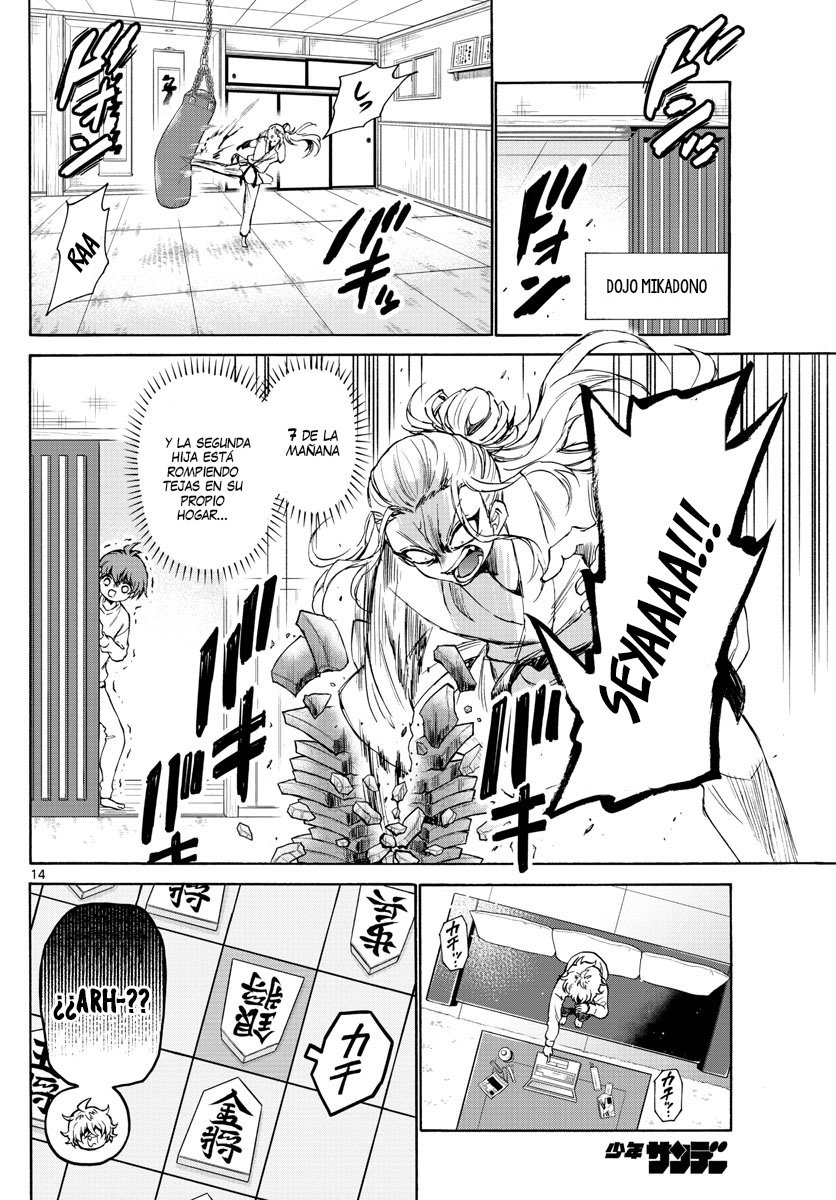 Mikadono Sanshimai wa Angai, Choroi Capitulo 2: Prodigios y el ordinario página 16