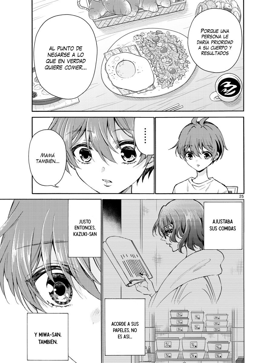 Mikadono Sanshimai wa Angai, Choroi Capitulo 2: Prodigios y el ordinario página 27
