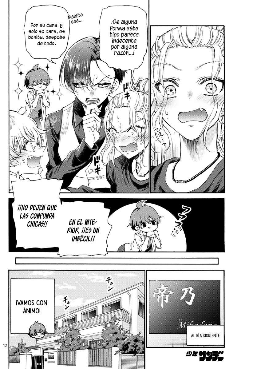 Mikadono Sanshimai wa Angai, Choroi Capitulo 2 página 14