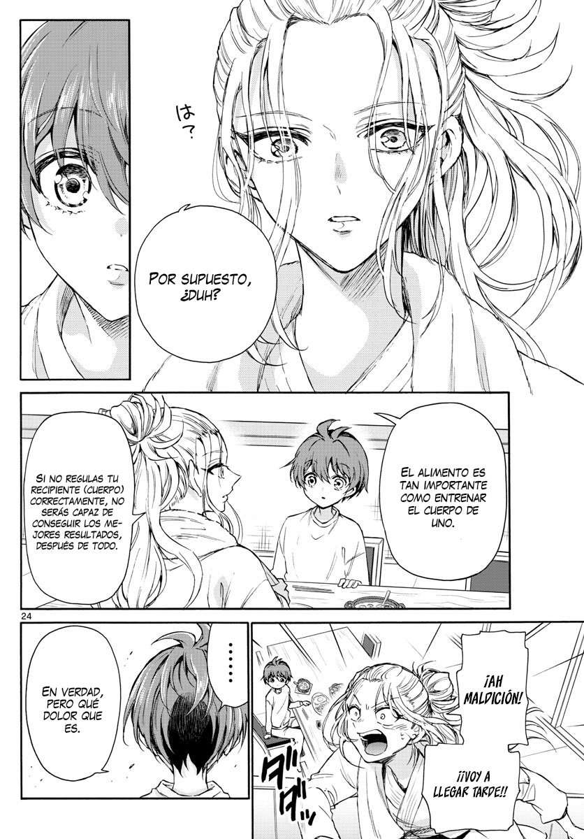 Mikadono Sanshimai wa Angai, Choroi Capitulo 2 página 26