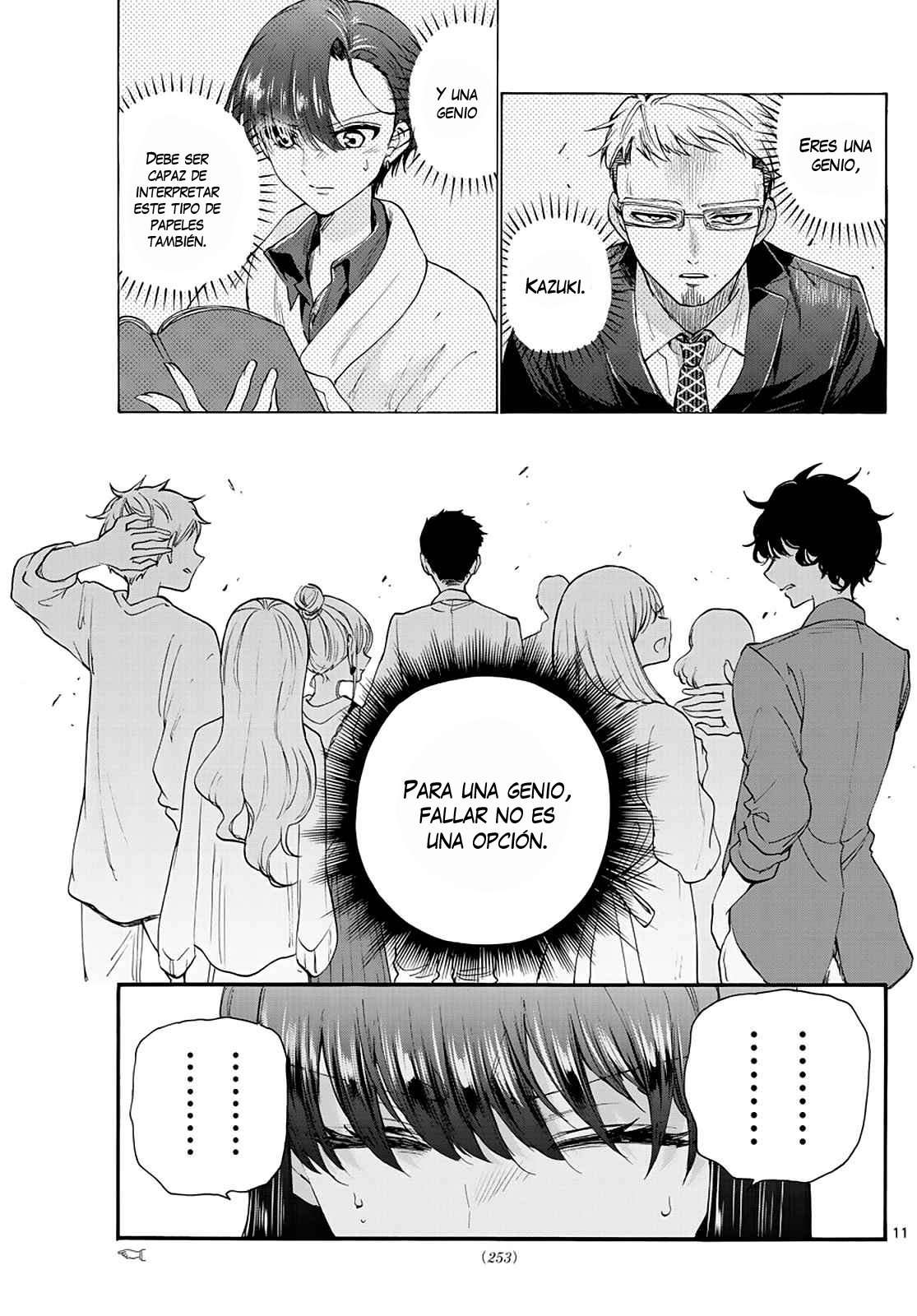 Mikadono Sanshimai wa Angai, Choroi Capitulo 20 página 13