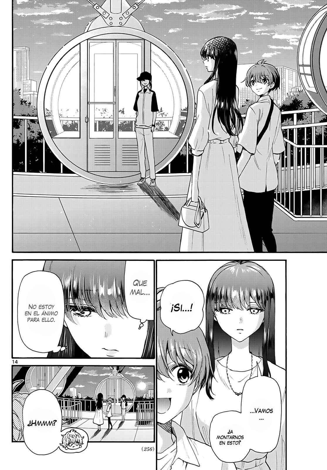 Mikadono Sanshimai wa Angai, Choroi Capitulo 20 página 16