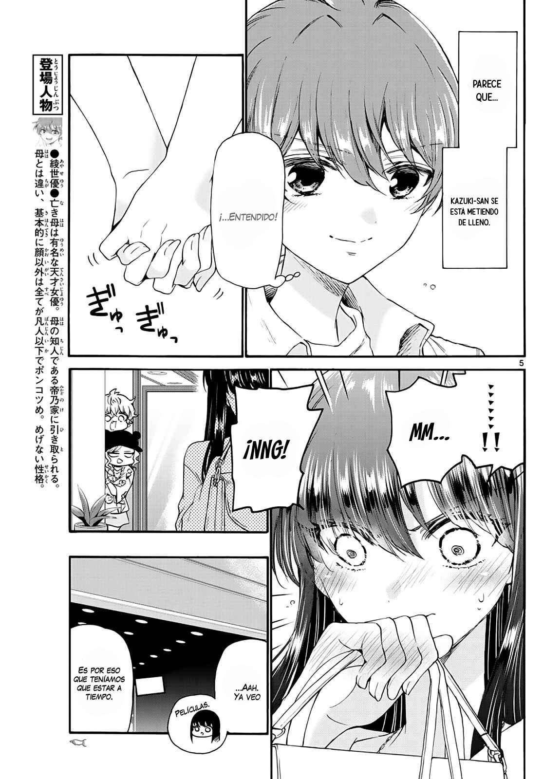 Mikadono Sanshimai wa Angai, Choroi Capitulo 20 página 7