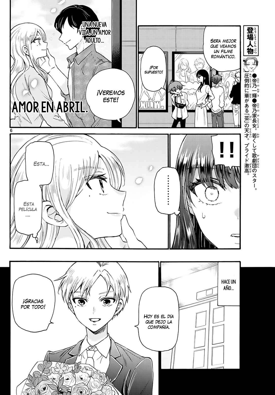 Mikadono Sanshimai wa Angai, Choroi Capitulo 20 página 8
