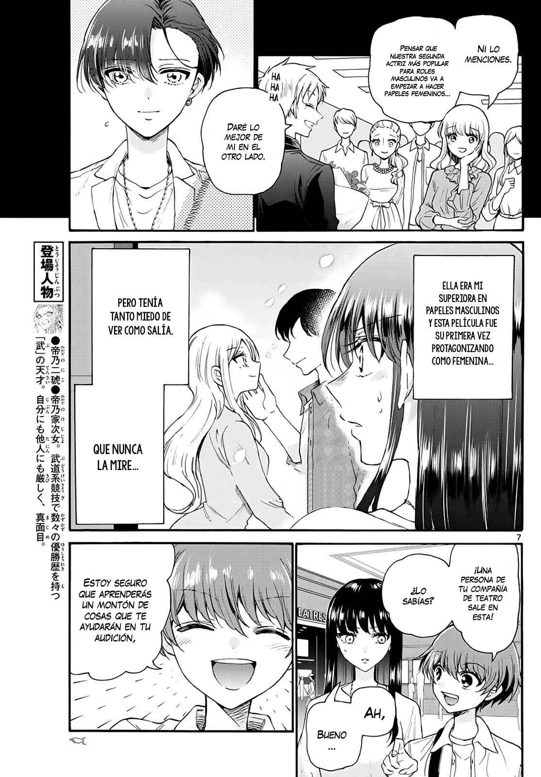 Mikadono Sanshimai wa Angai, Choroi Capitulo 20 página 9