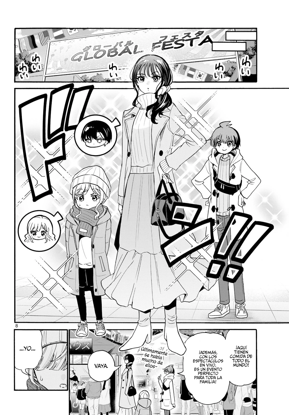 Mikadono Sanshimai wa Angai, Choroi Capitulo 200 página 9