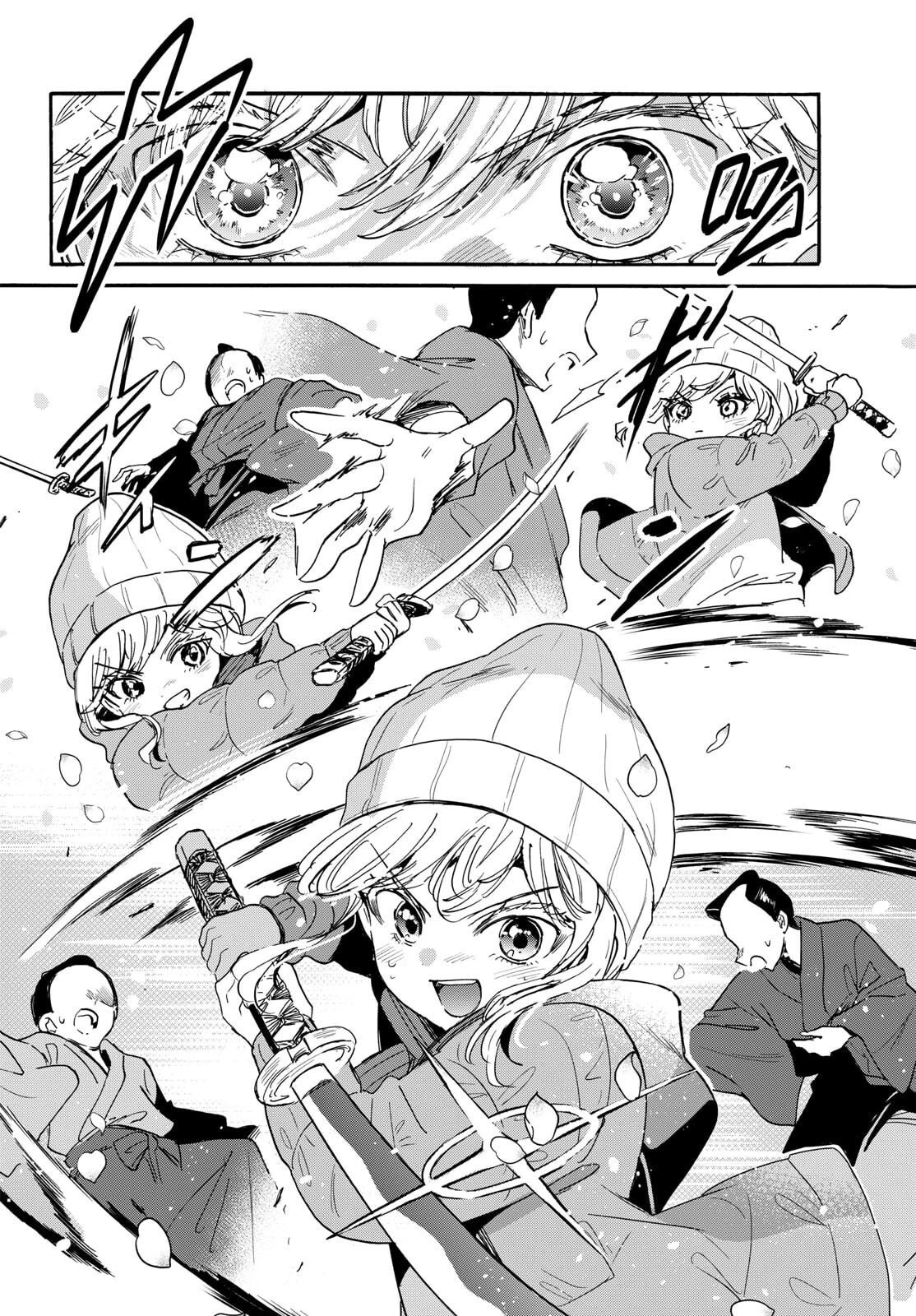Mikadono Sanshimai wa Angai, Choroi Capitulo 201 página 16
