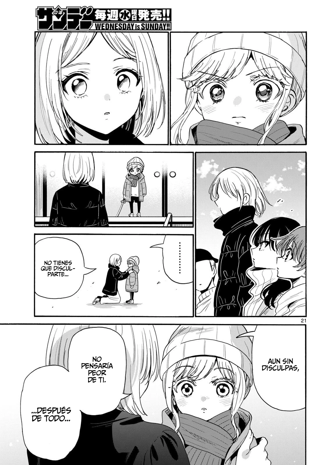 Mikadono Sanshimai wa Angai, Choroi Capitulo 201 página 21