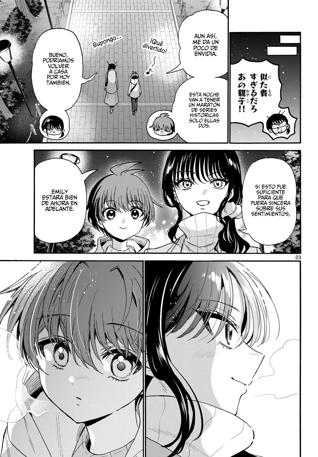 Mikadono Sanshimai wa Angai, Choroi Capitulo 201 página 23