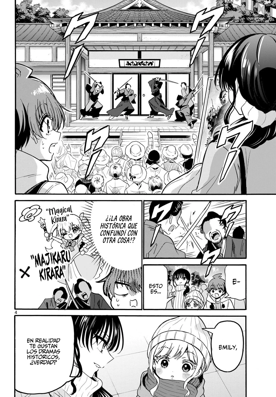 Mikadono Sanshimai wa Angai, Choroi Capitulo 201 página 4